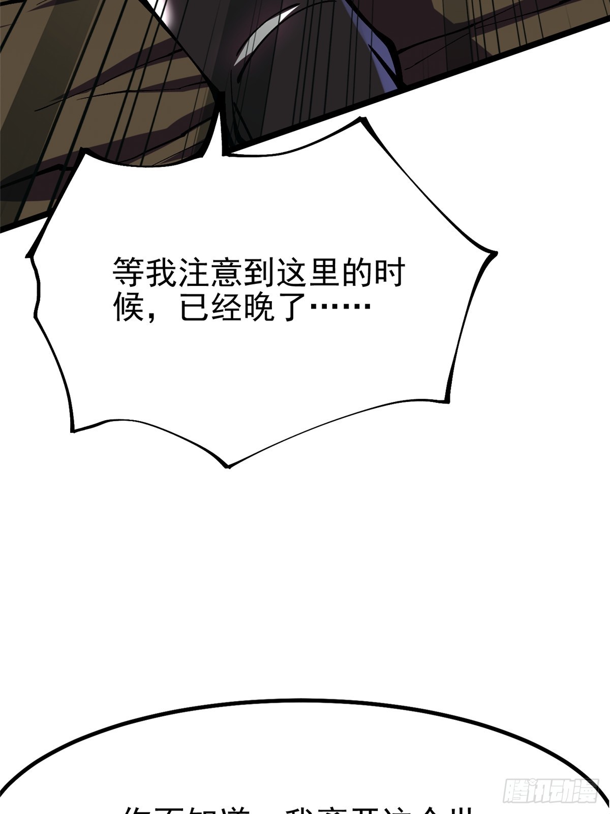 第 60 页