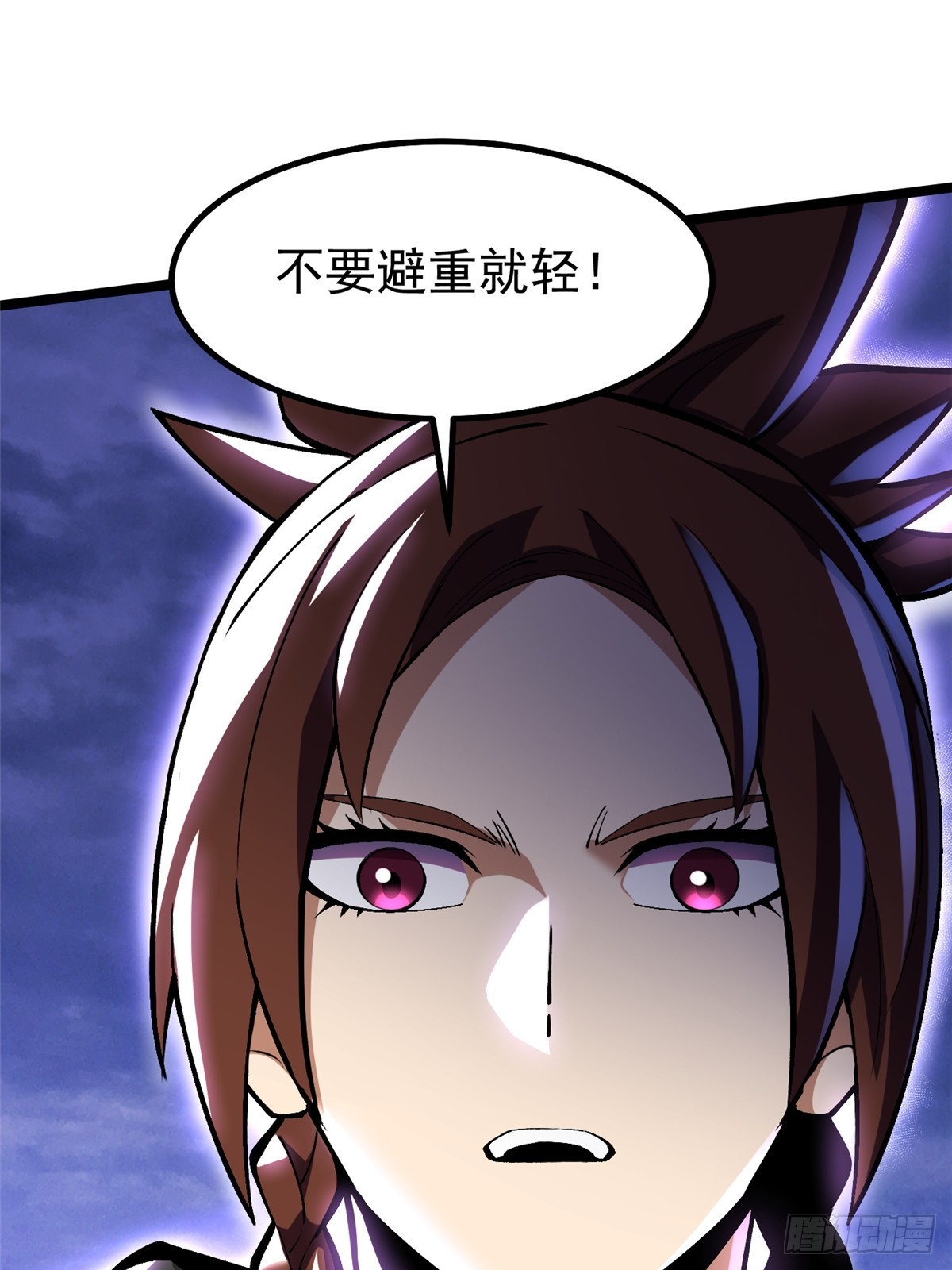 第 64 页
