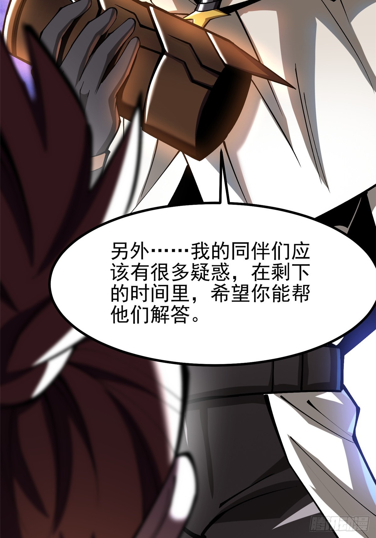 第 76 页