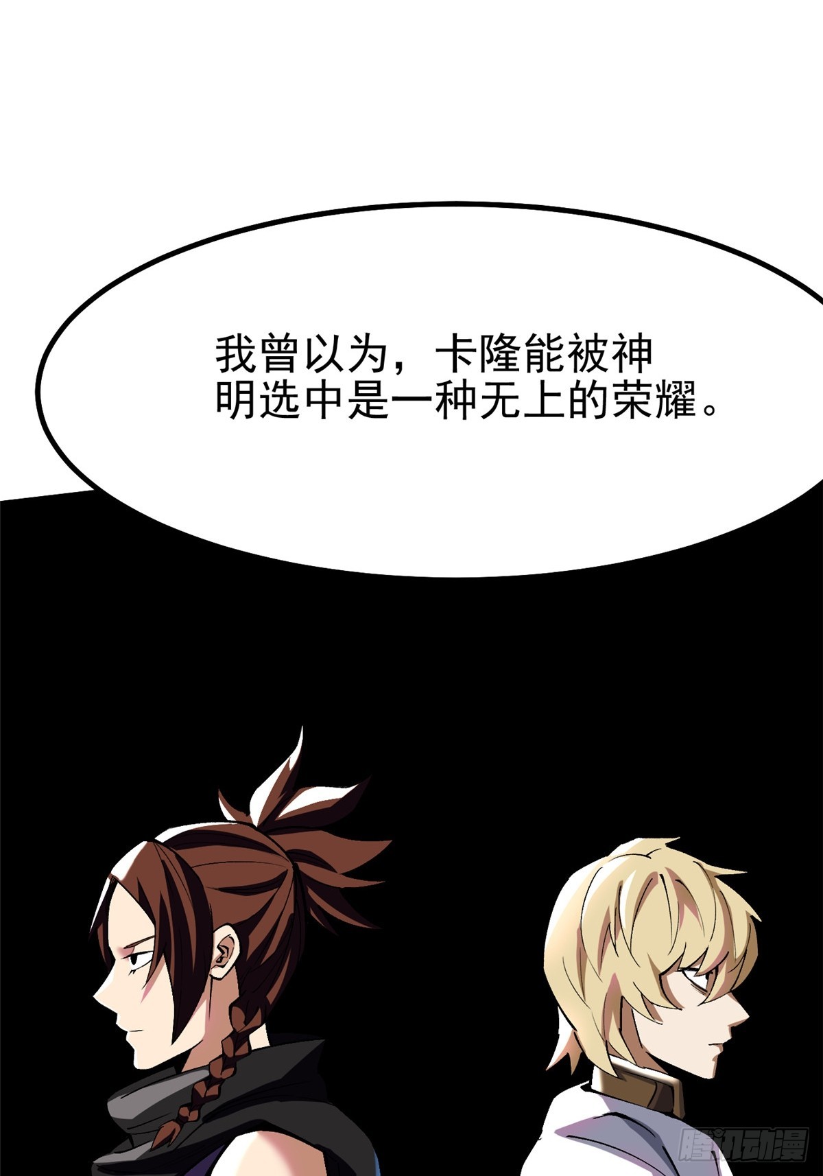 第 78 页