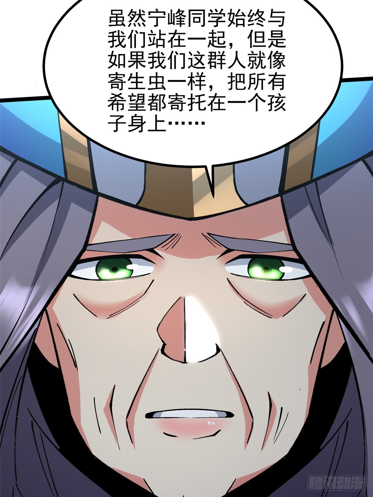 第 35 页