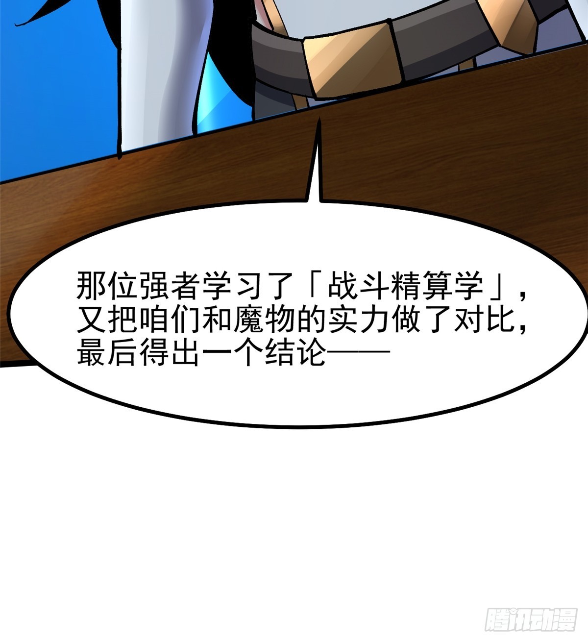 第 43 页