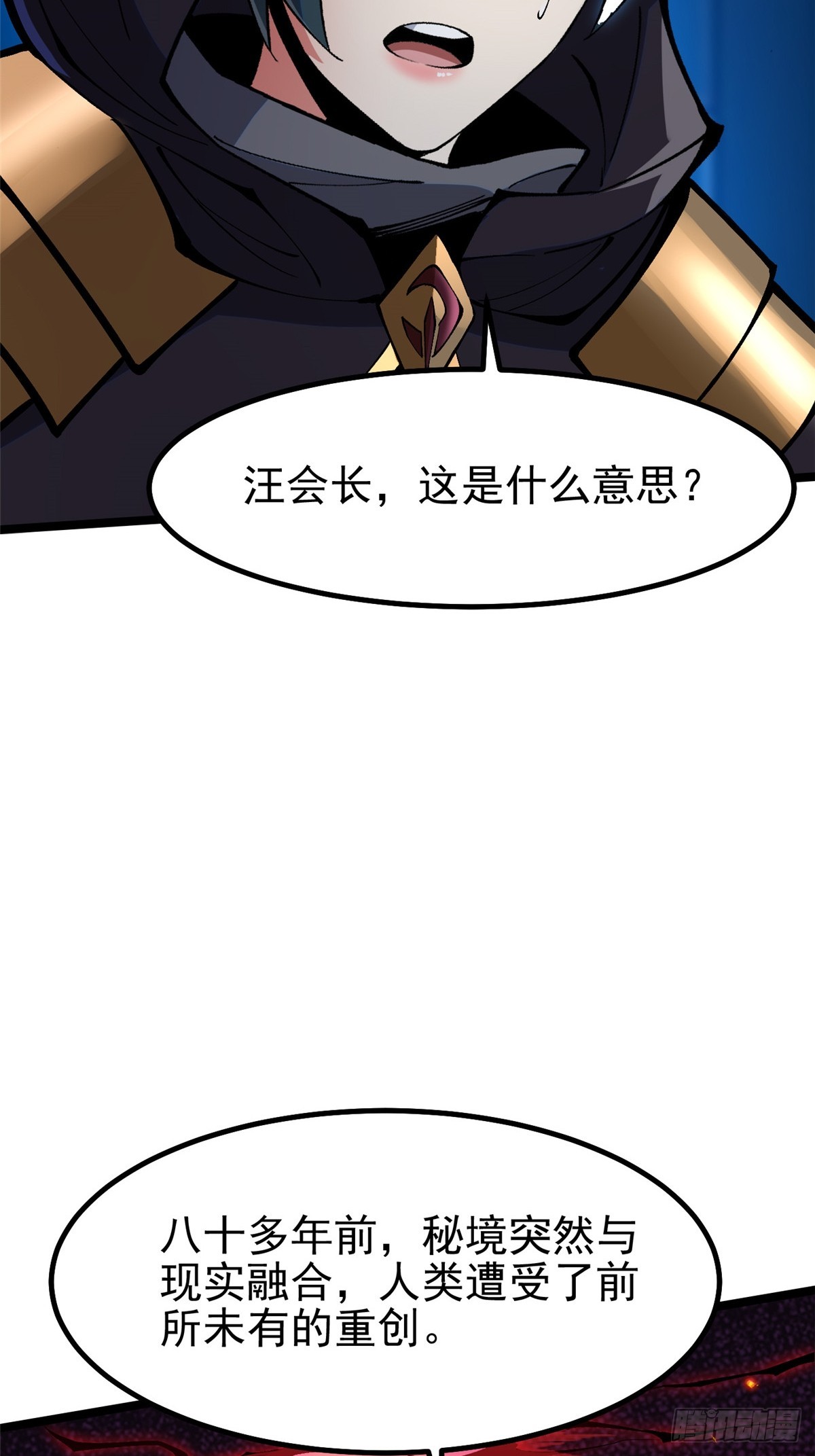 第 48 页