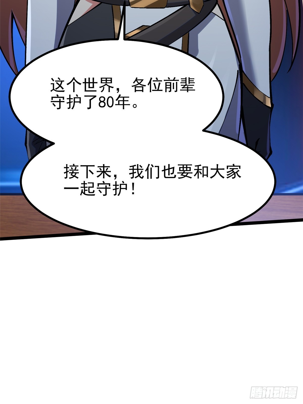 第 57 页