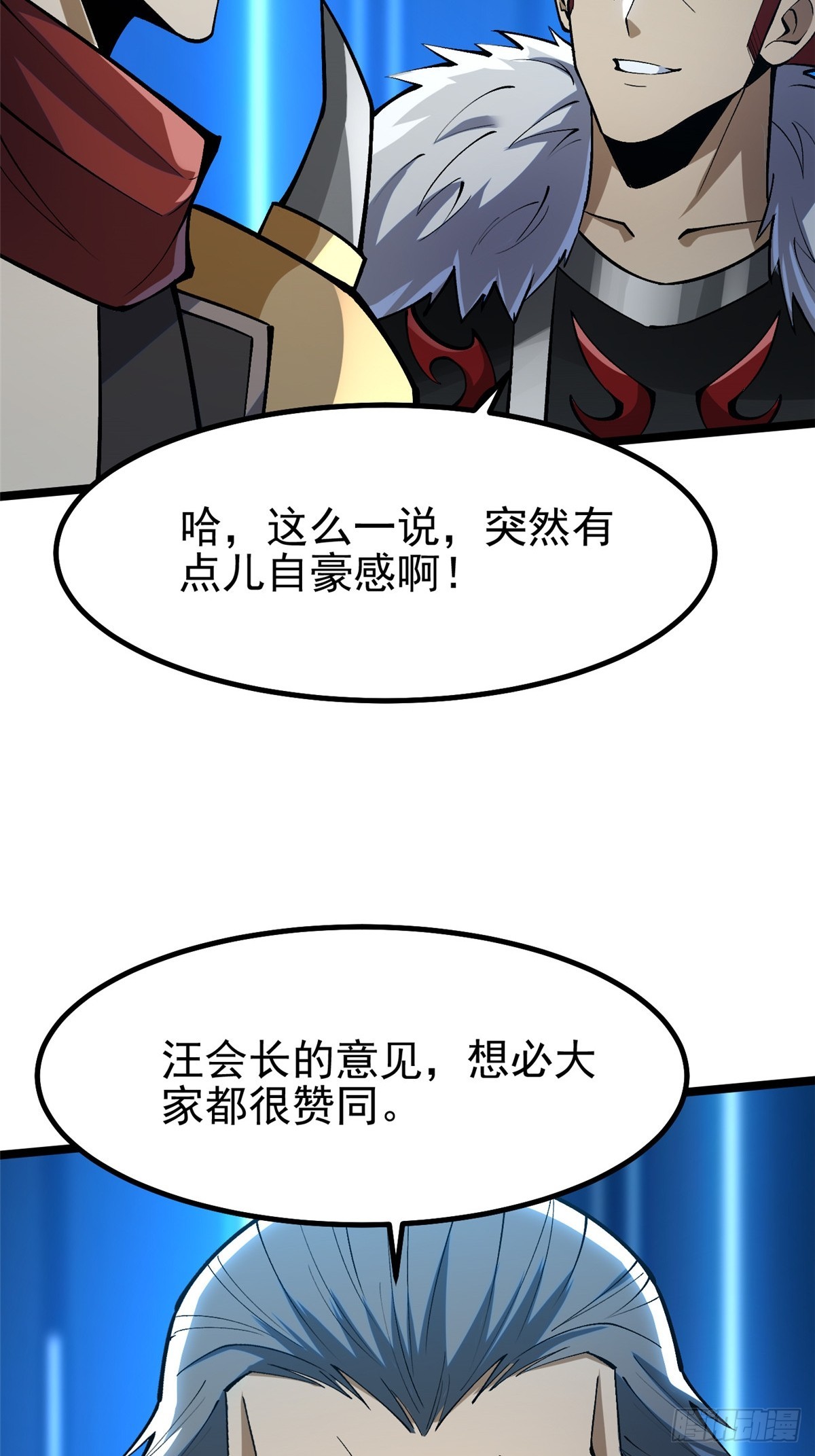 第 66 页