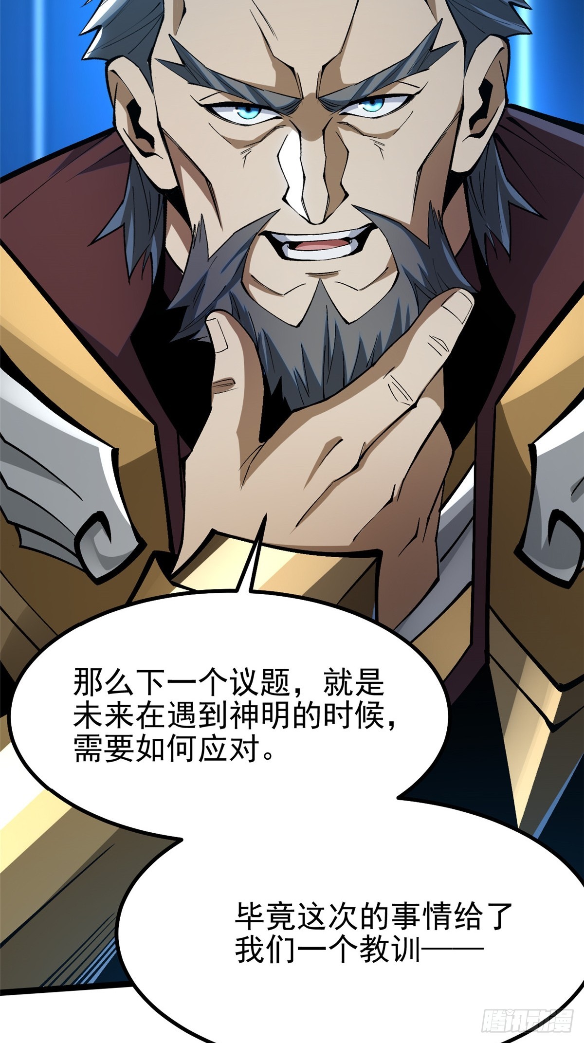 第 67 页