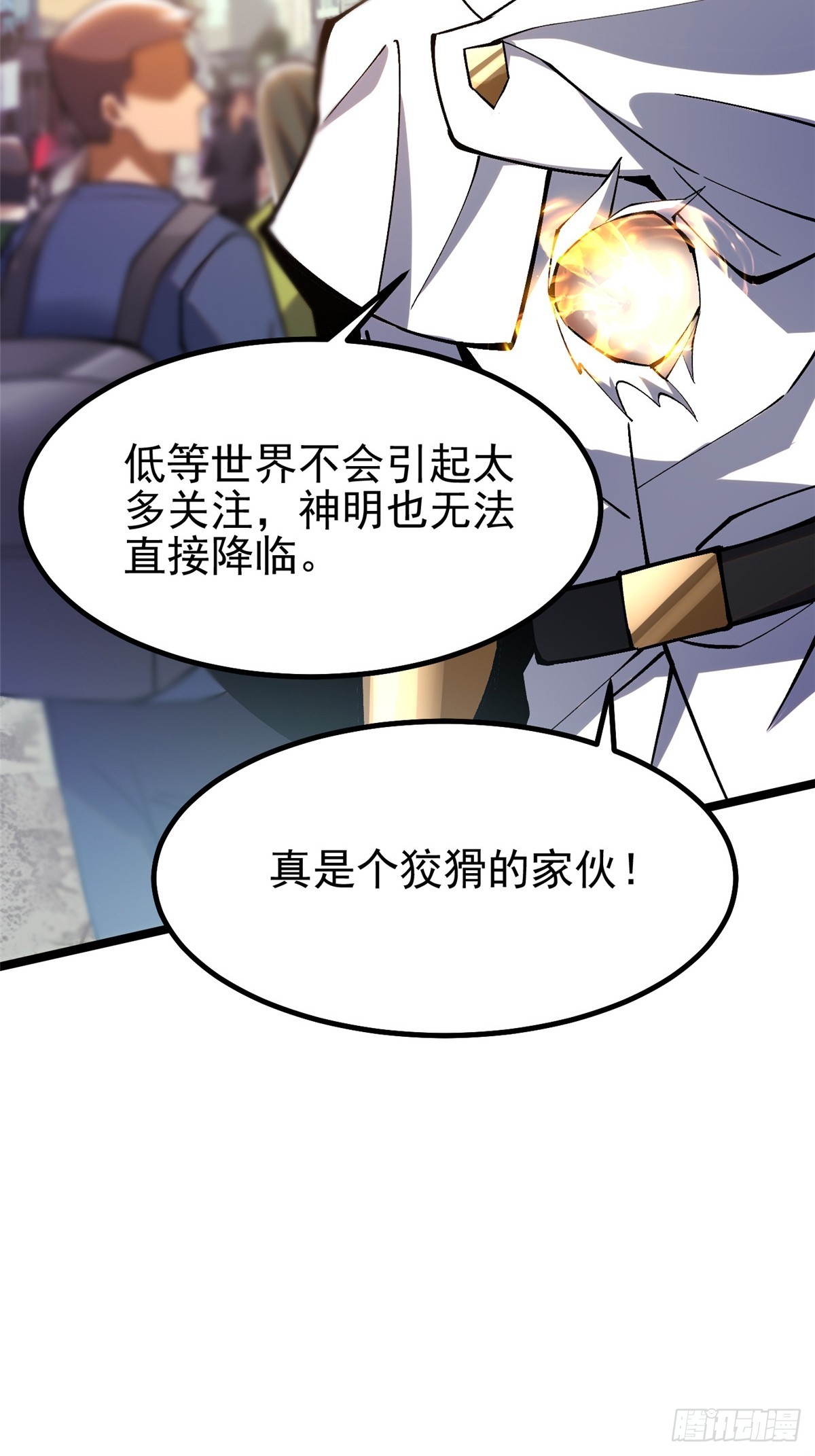 第 70 页