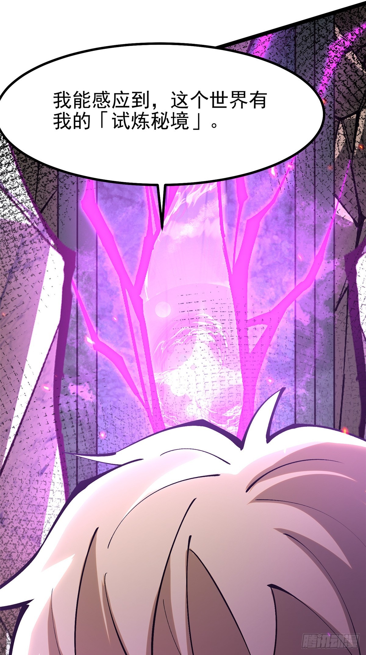 第 71 页