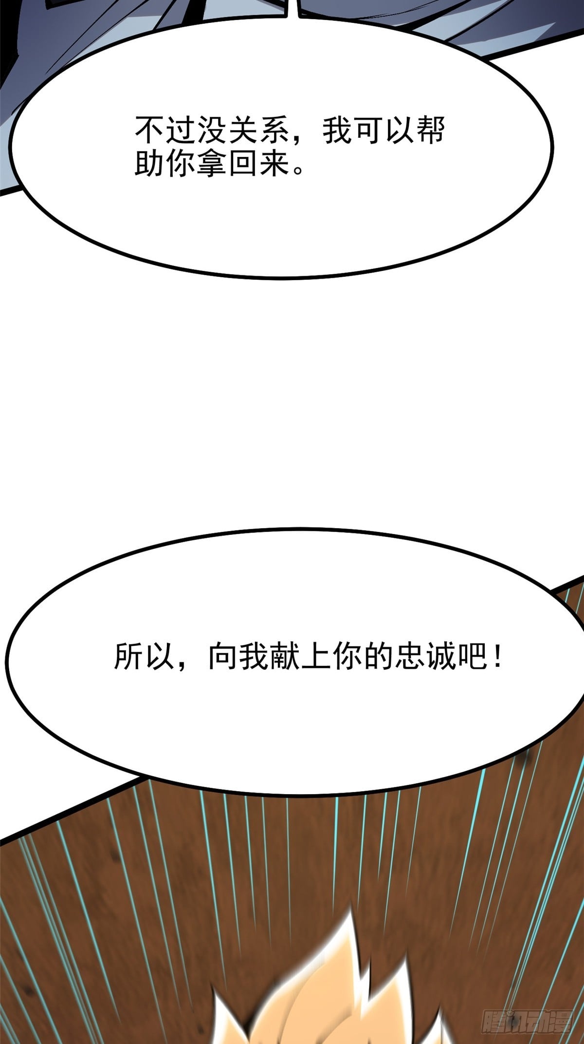 第 55 页