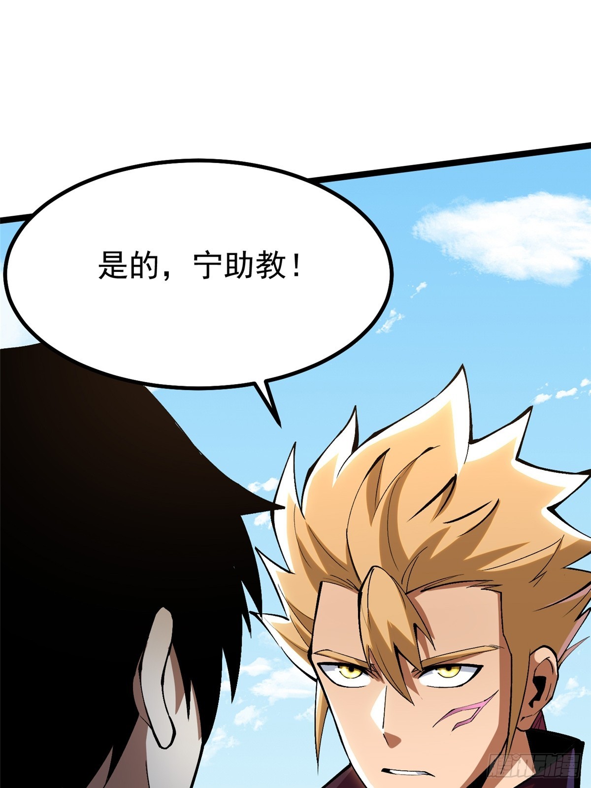 第 59 页