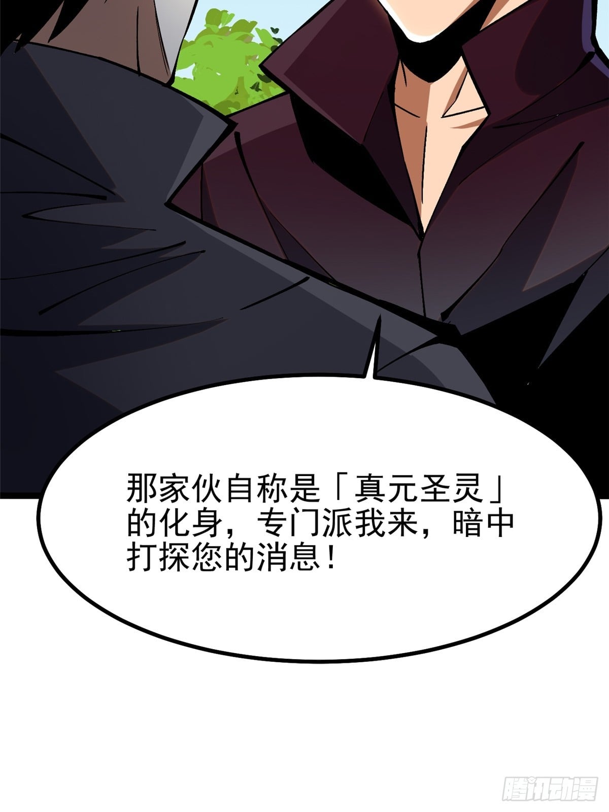 第 60 页