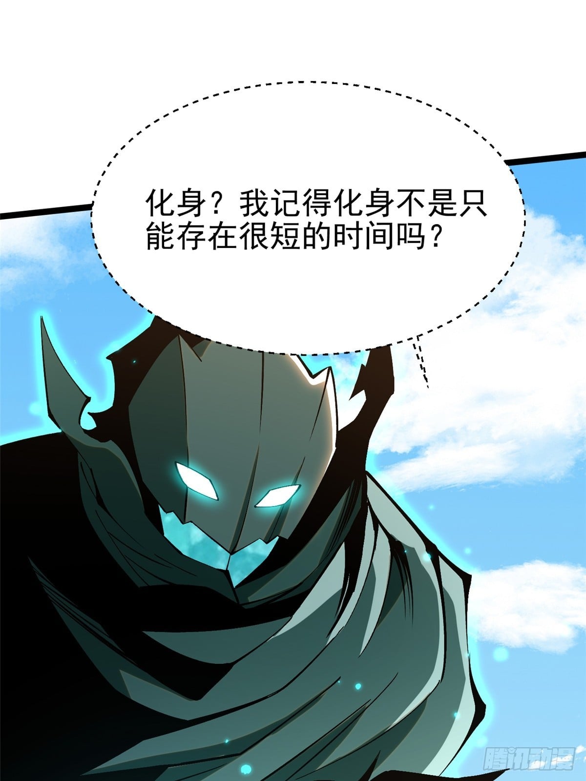 第 61 页