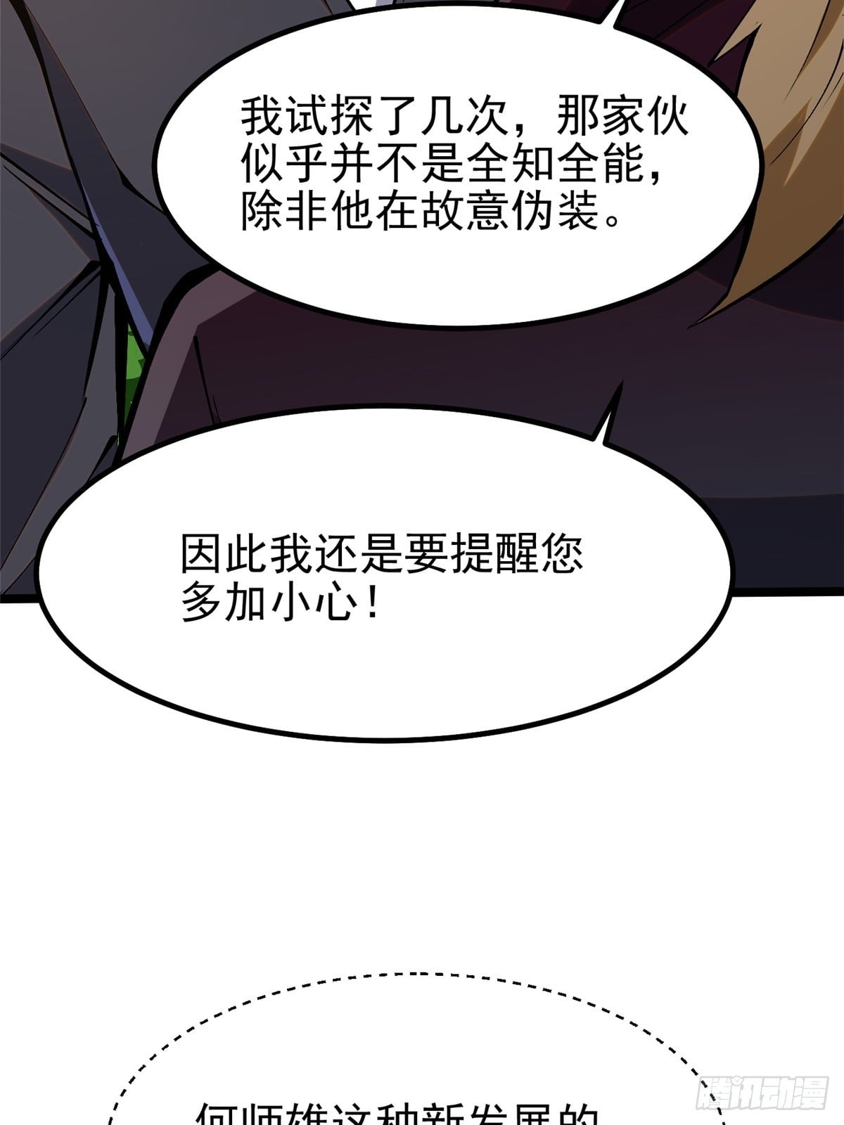 第 66 页