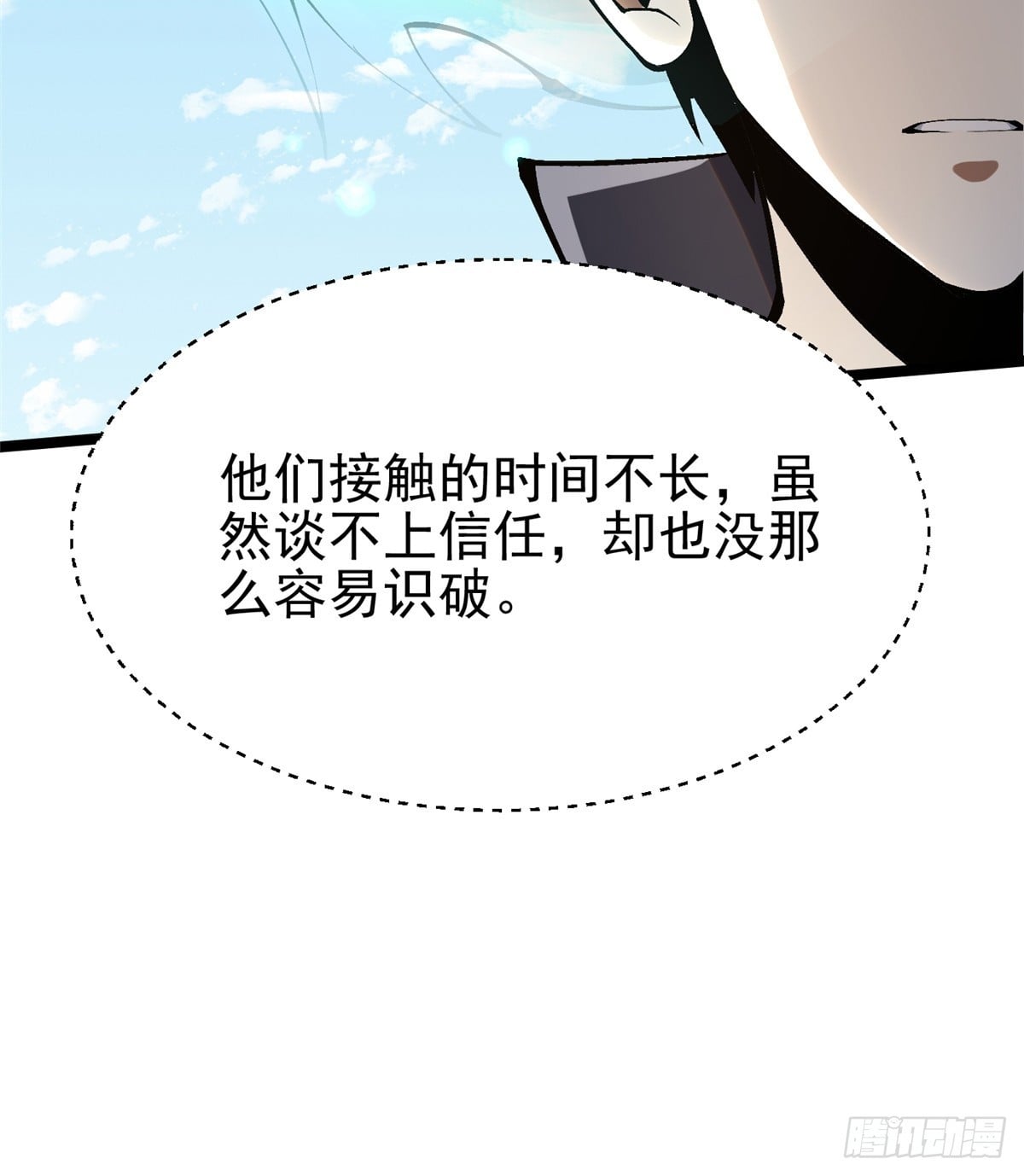 第 68 页