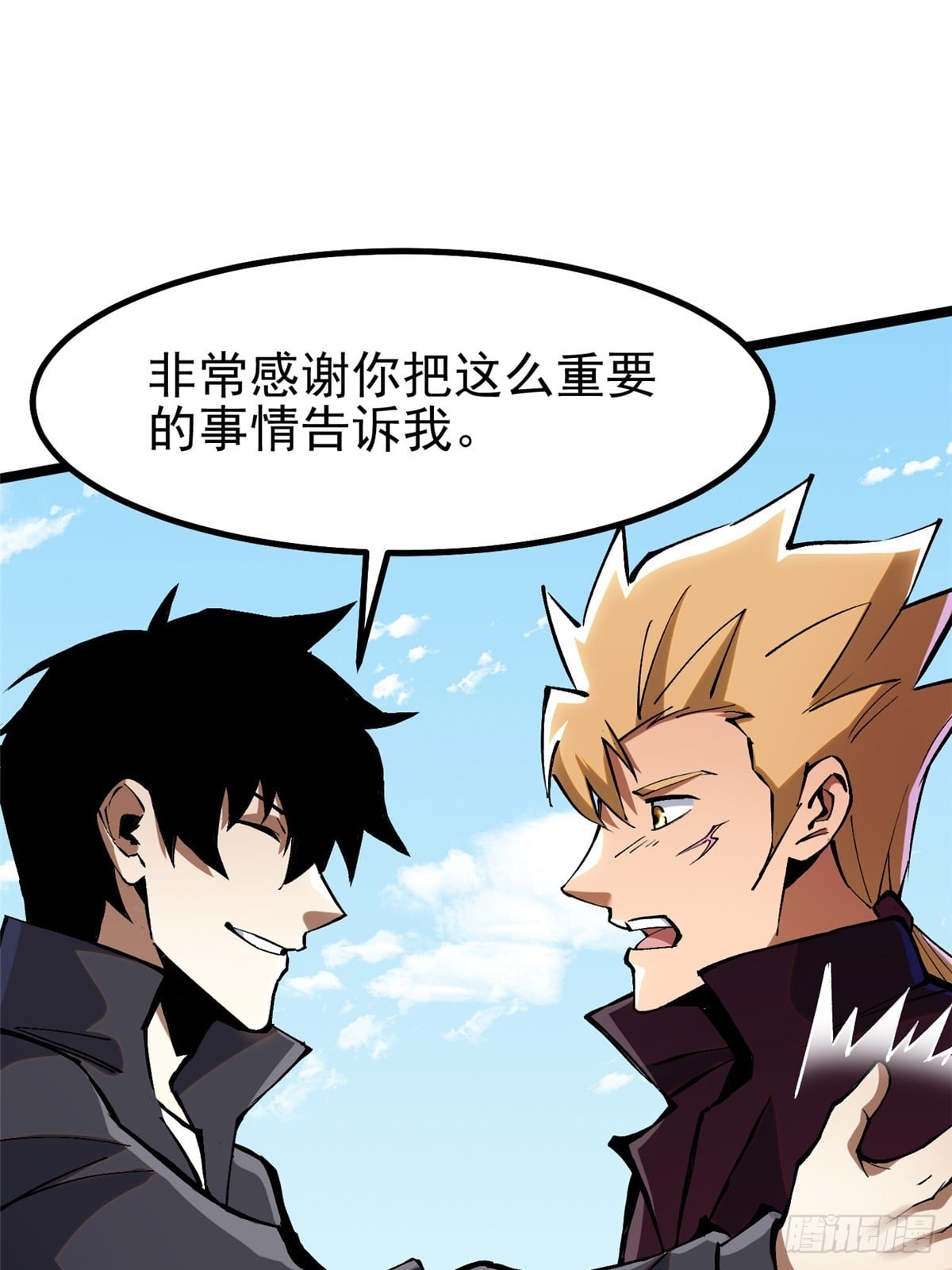 第 69 页
