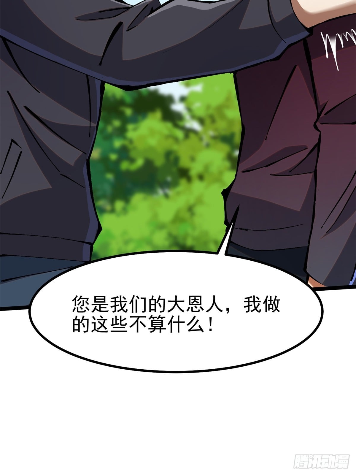 第 70 页