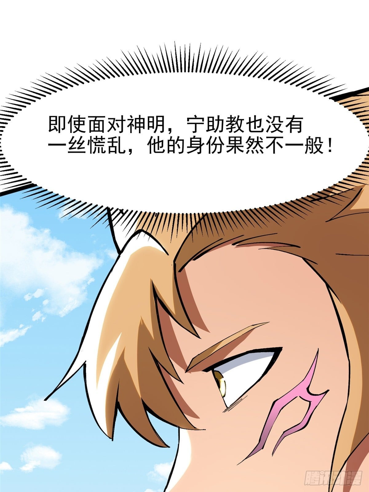 第 71 页