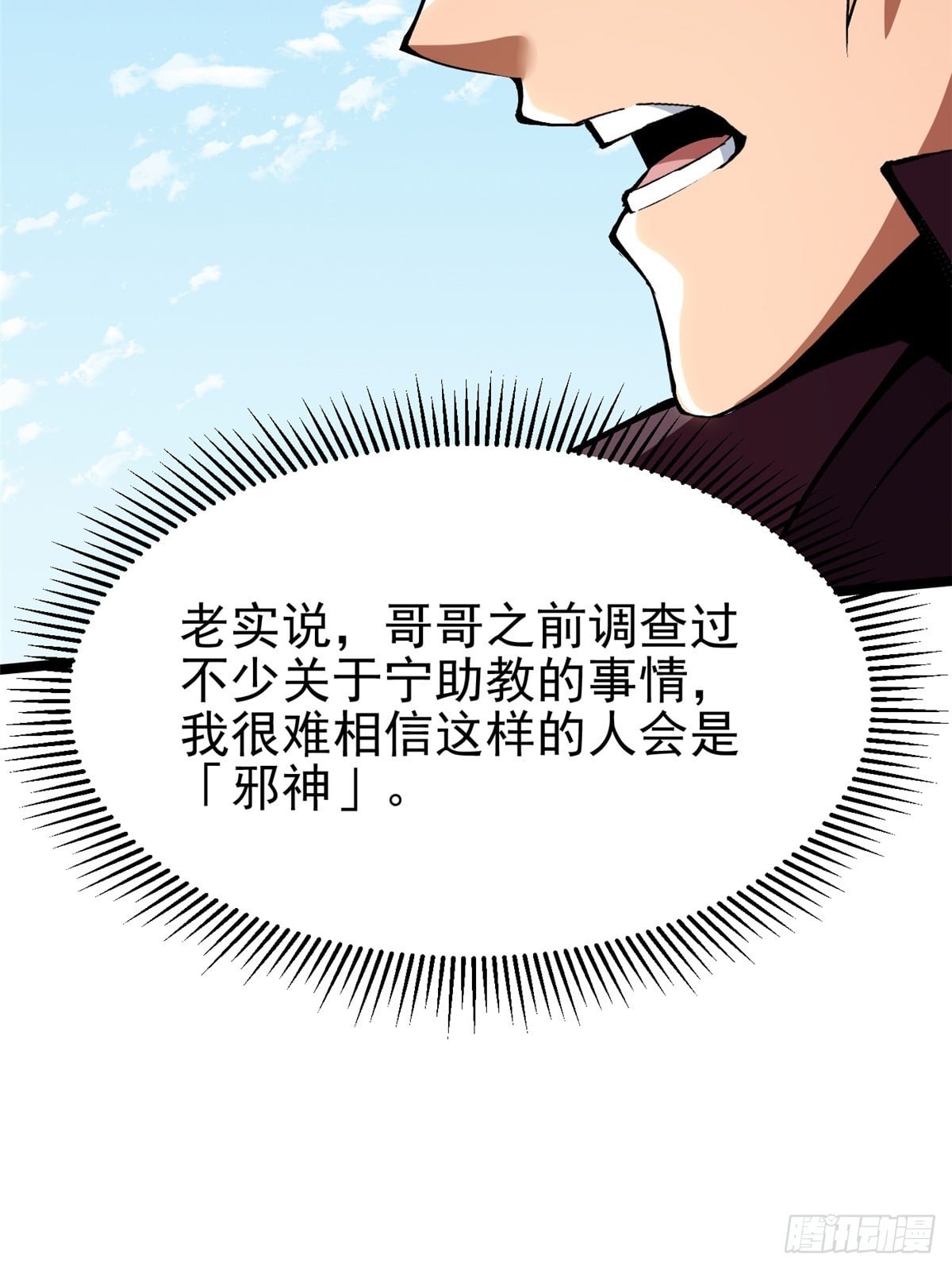 第 72 页