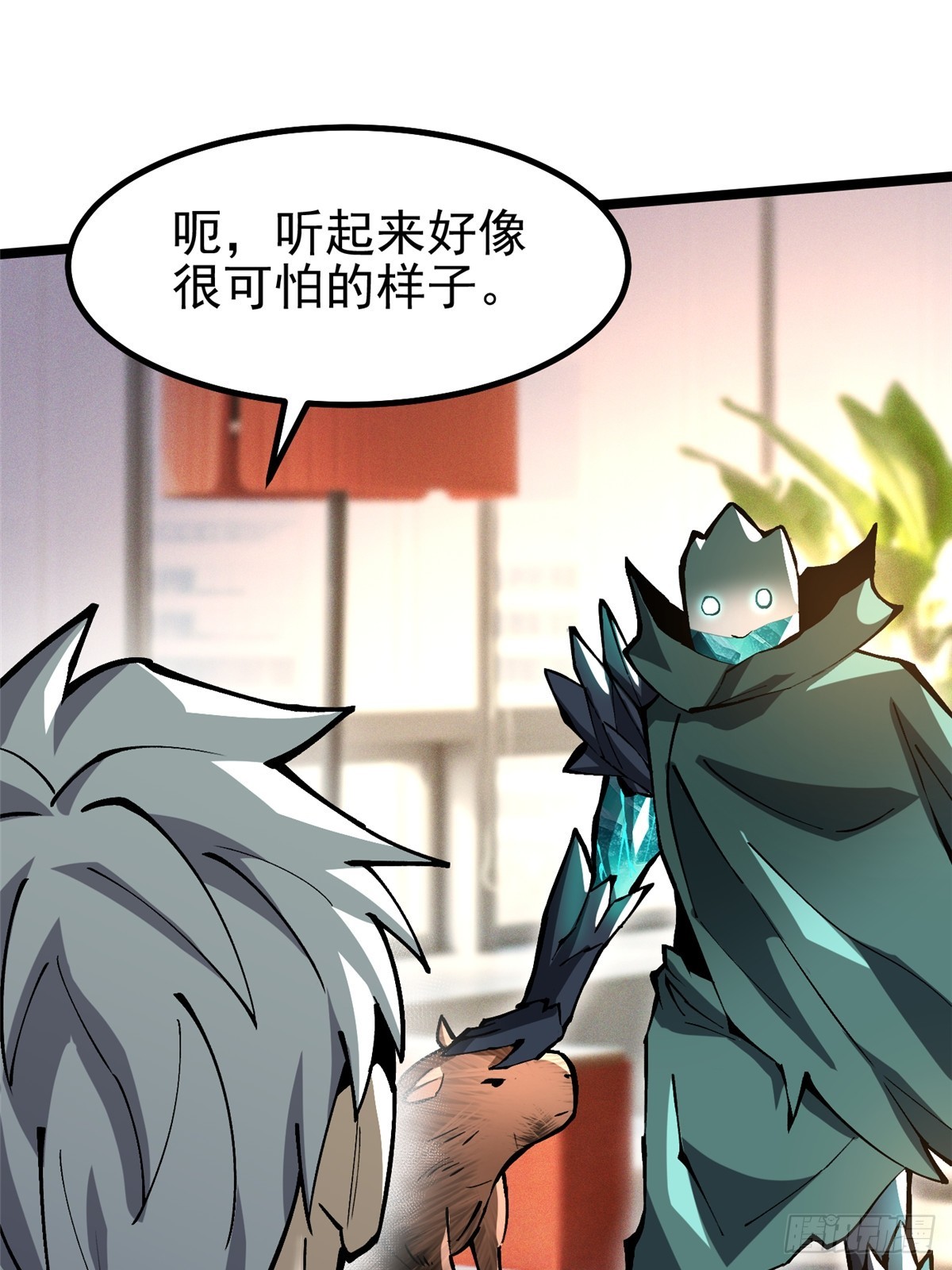 第 29 页