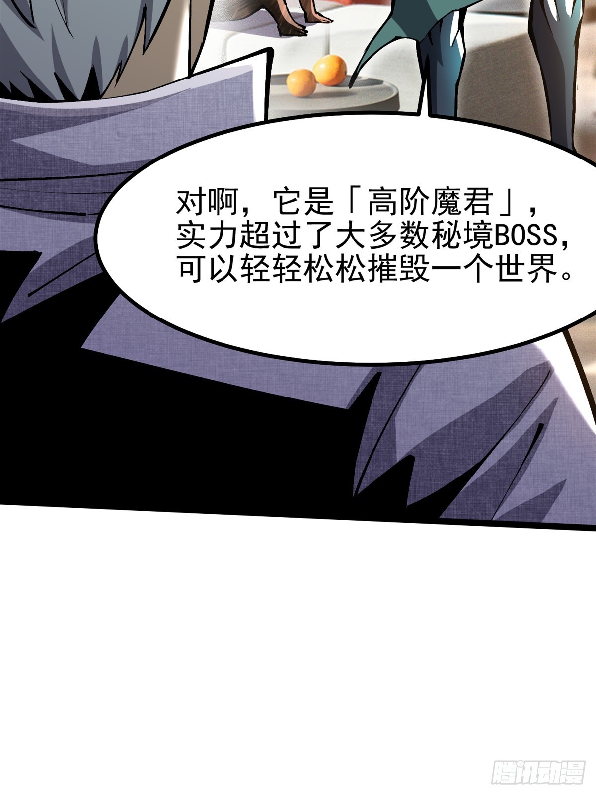 第 30 页