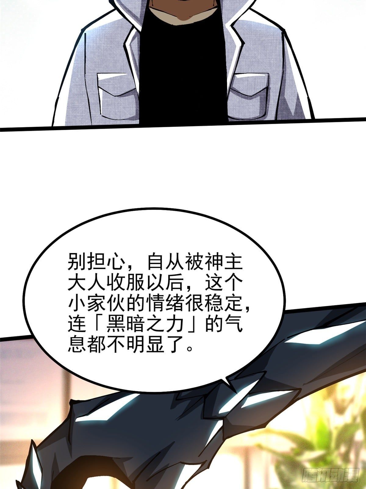 第 32 页