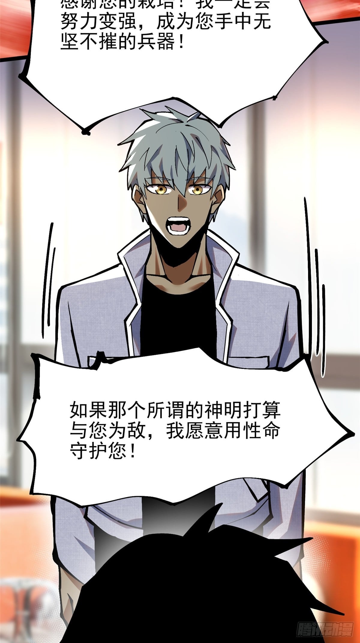 第 43 页