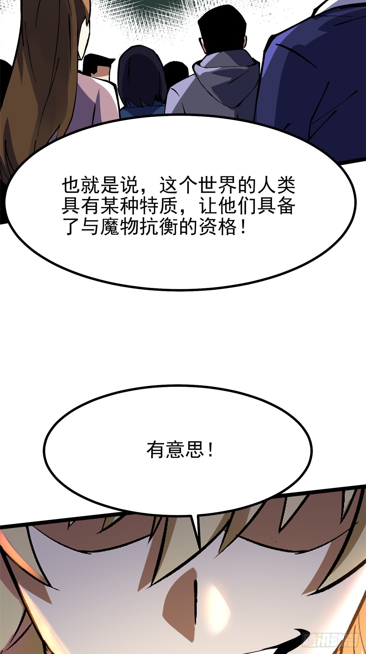 第 55 页