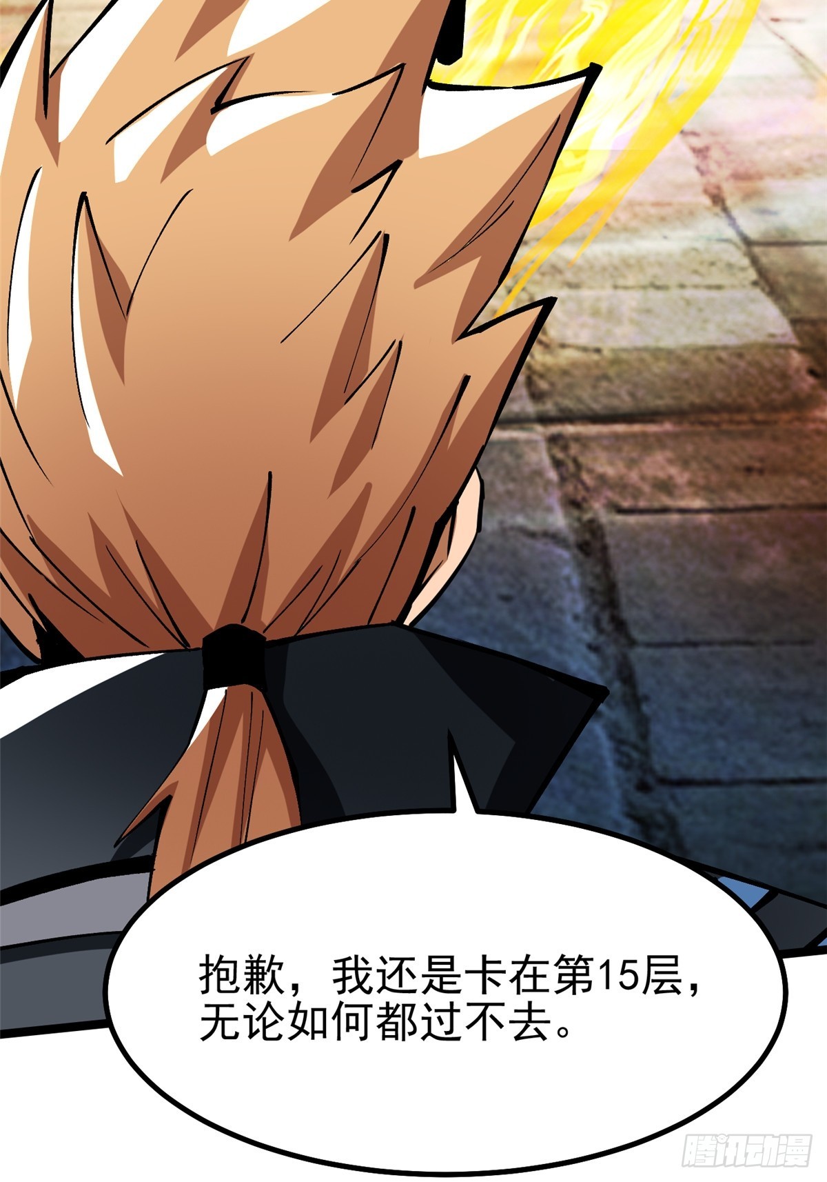 第 66 页