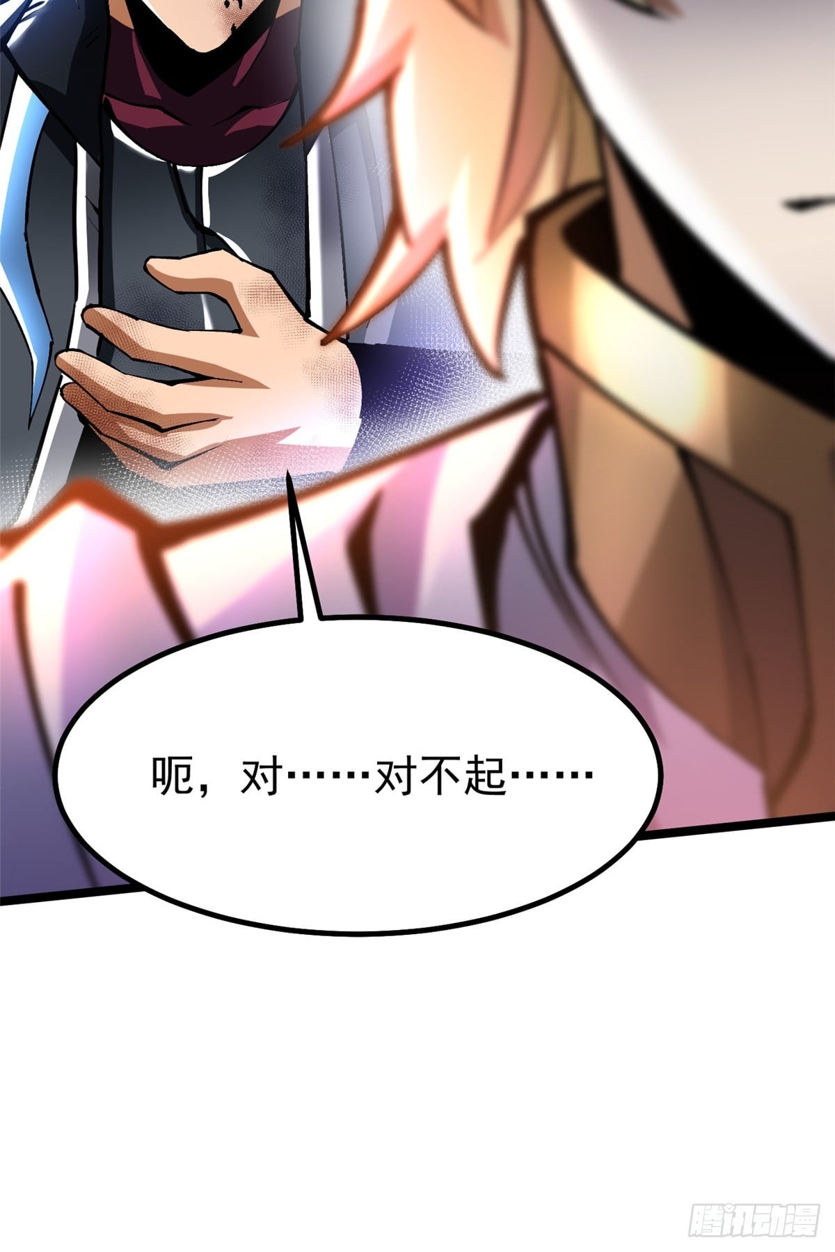 第 69 页
