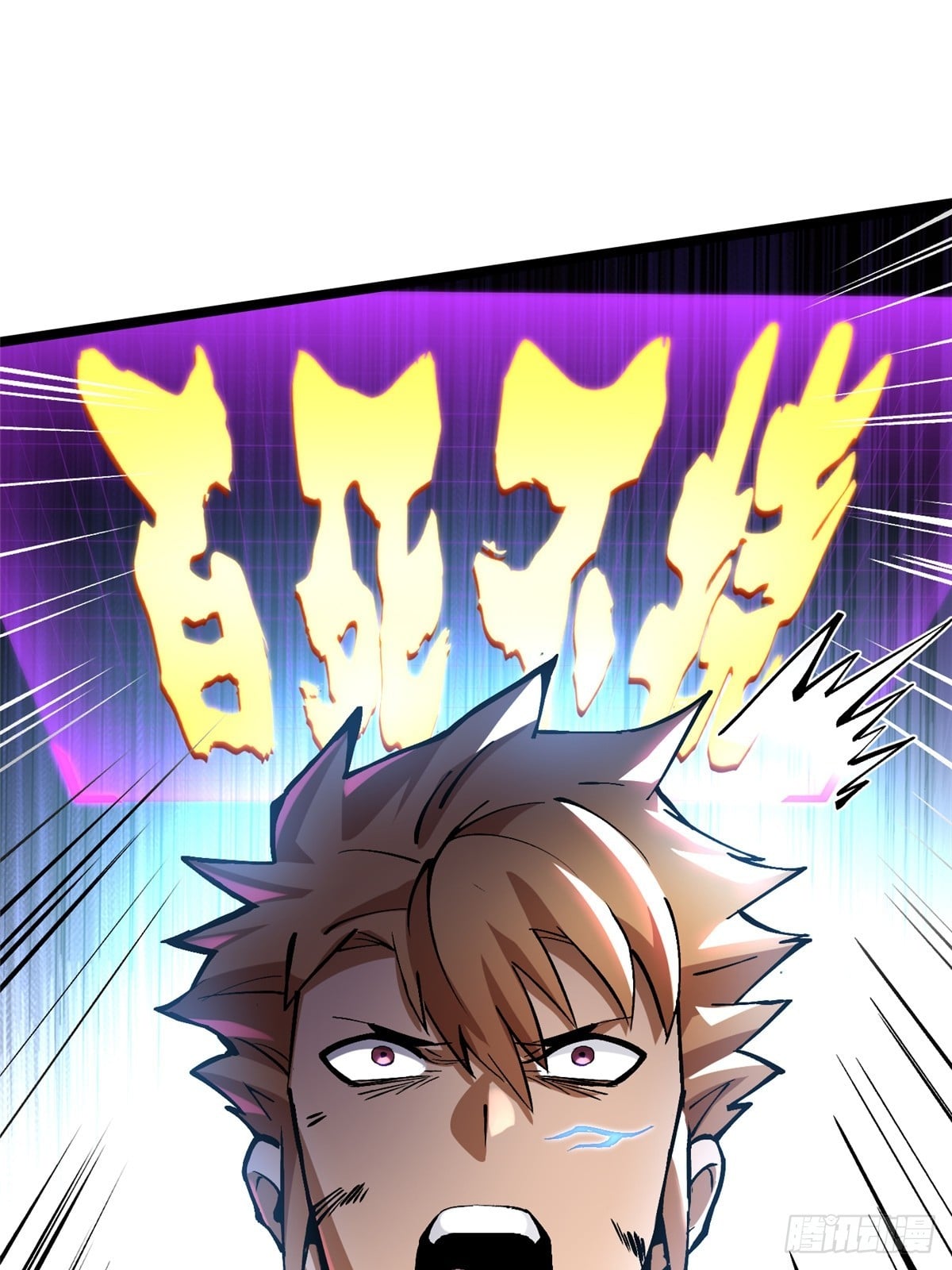 第 70 页