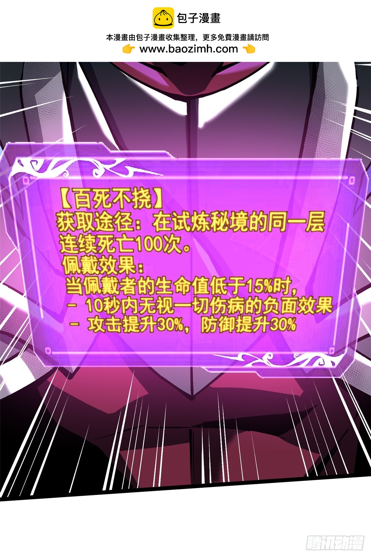第 75 页