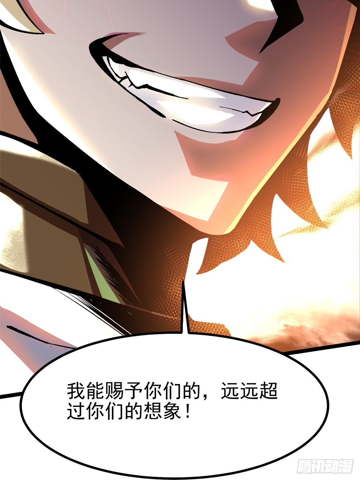 第 80 页