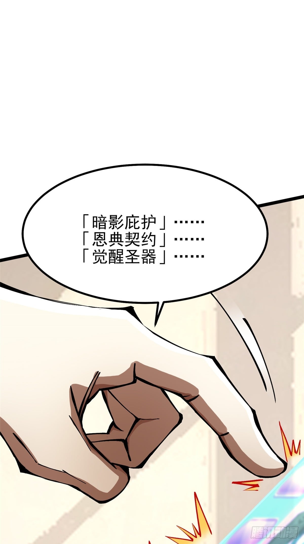 第 38 页