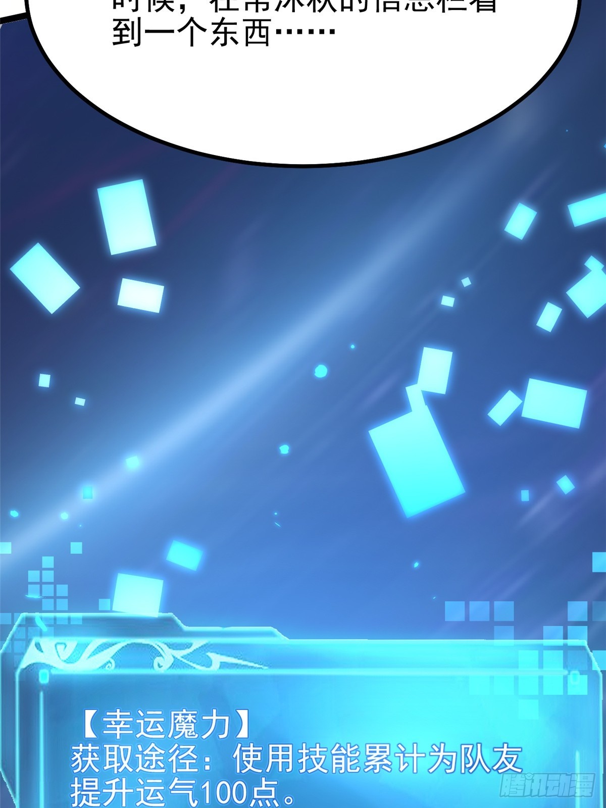 第 48 页