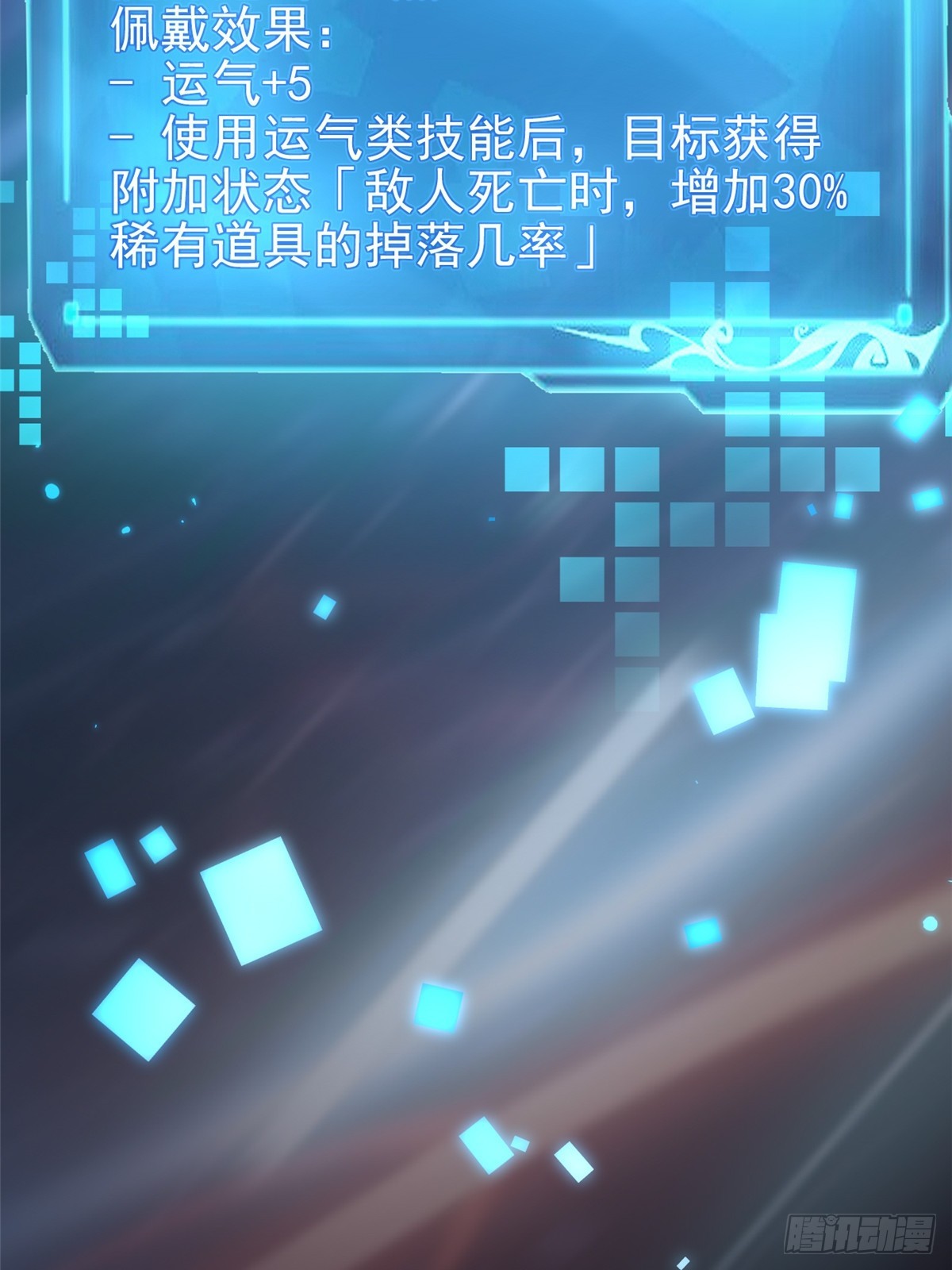 第 49 页