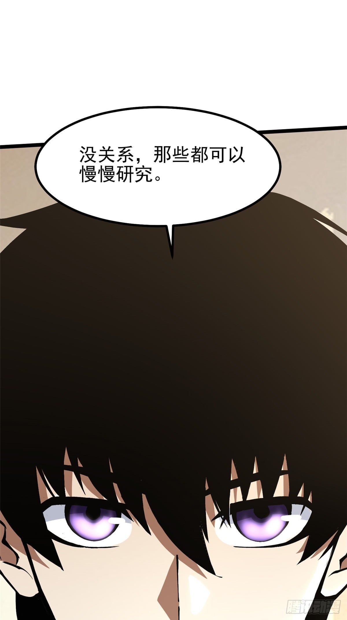 第 55 页