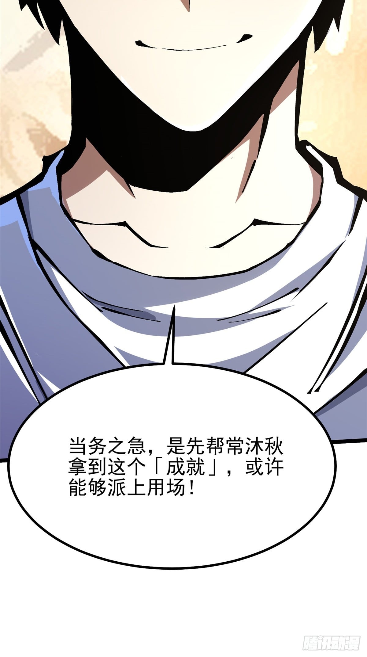 第 56 页