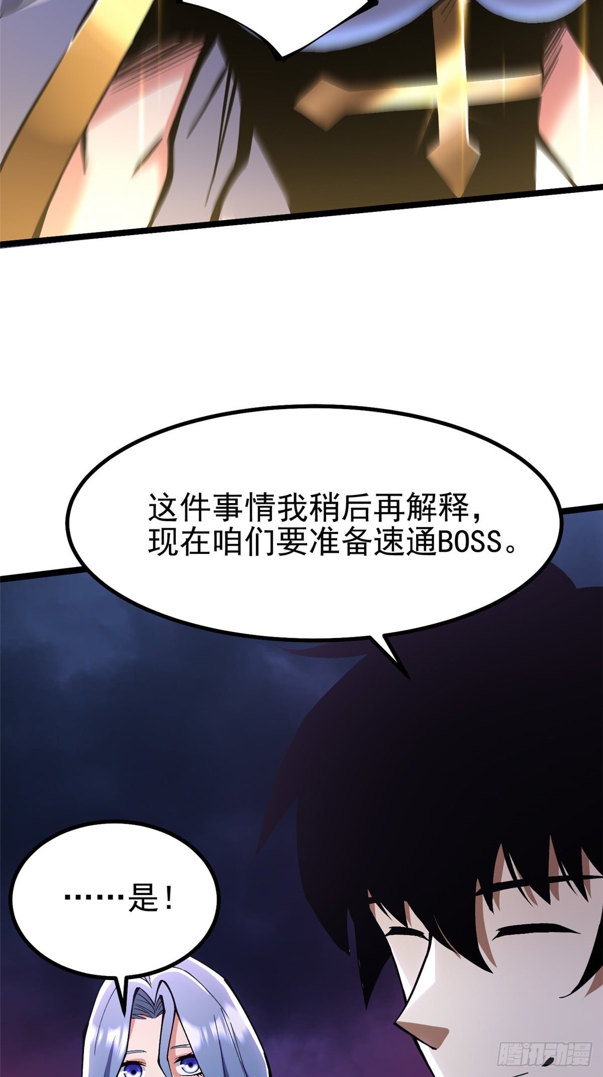 第 60 页