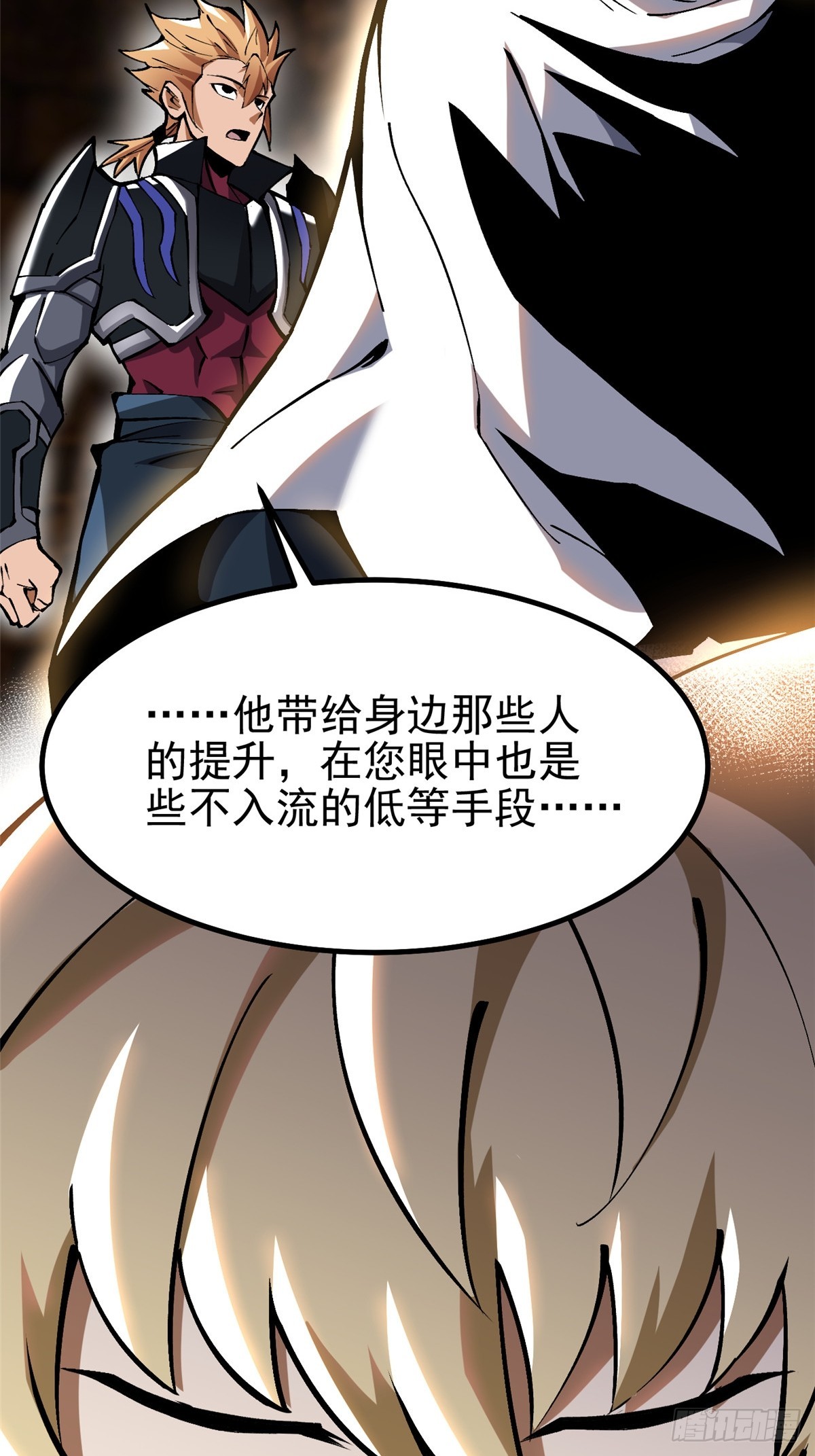 第 38 页