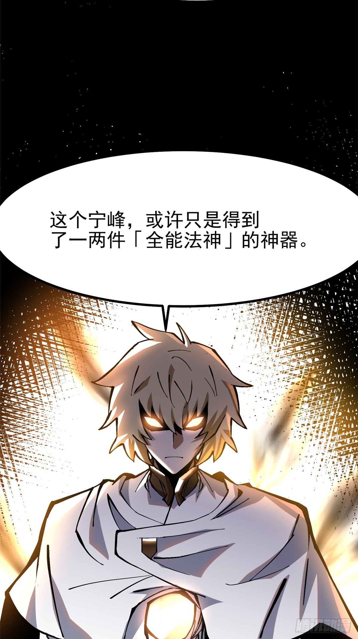 第 43 页