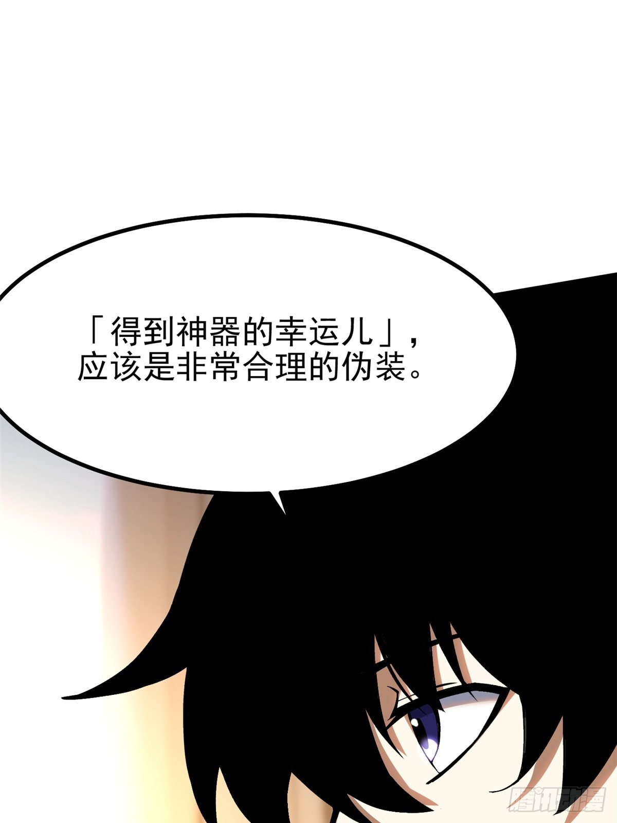 第 56 页