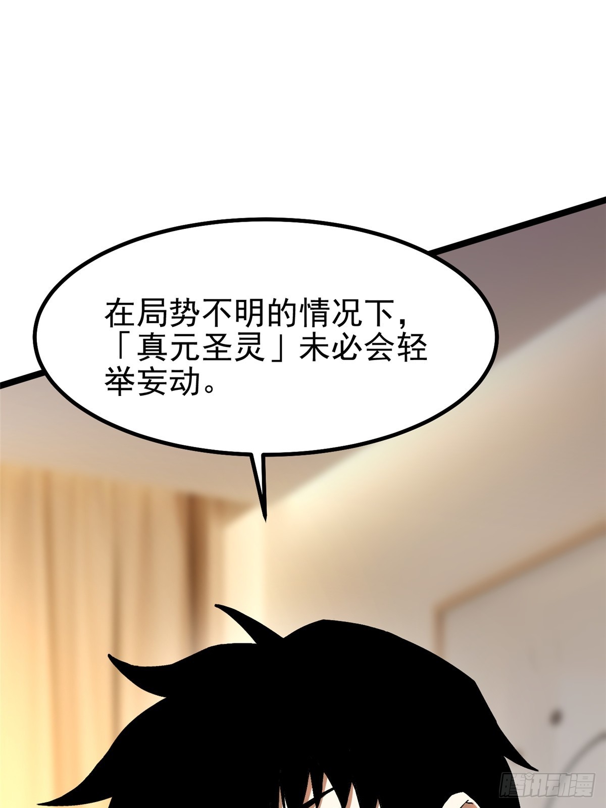 第 58 页