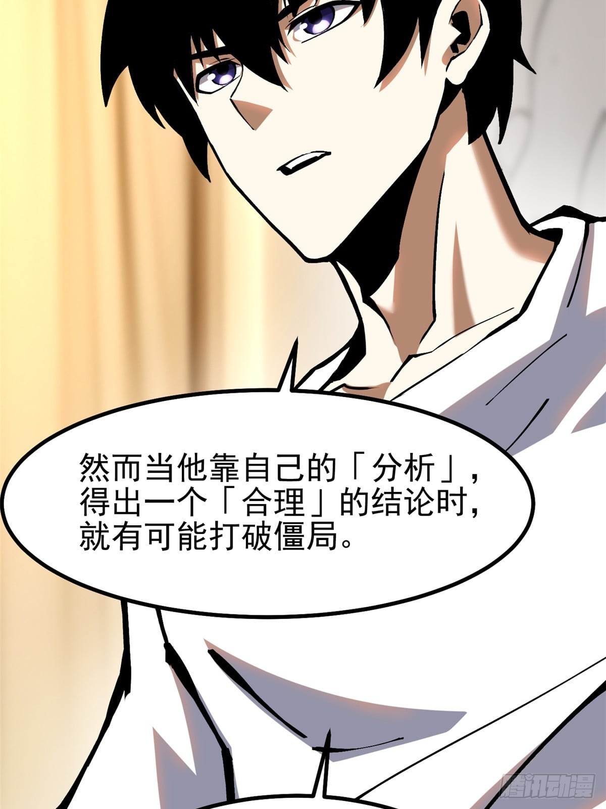 第 59 页