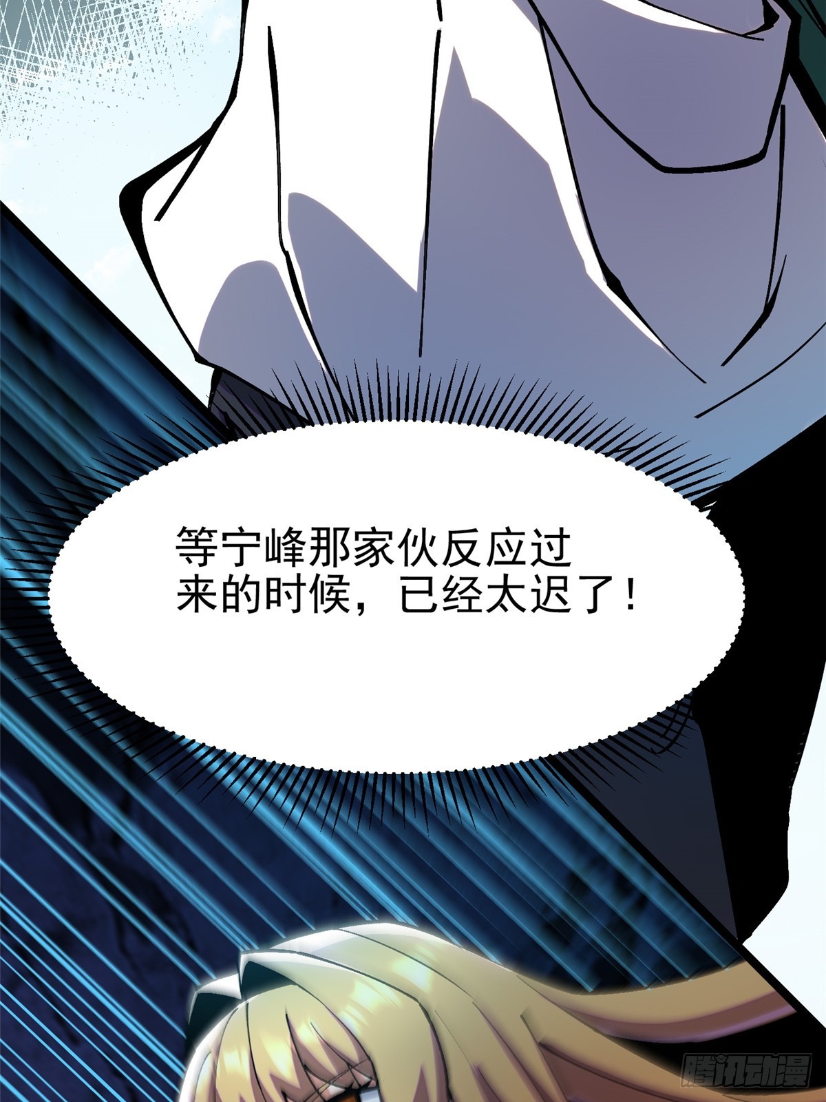 第 37 页