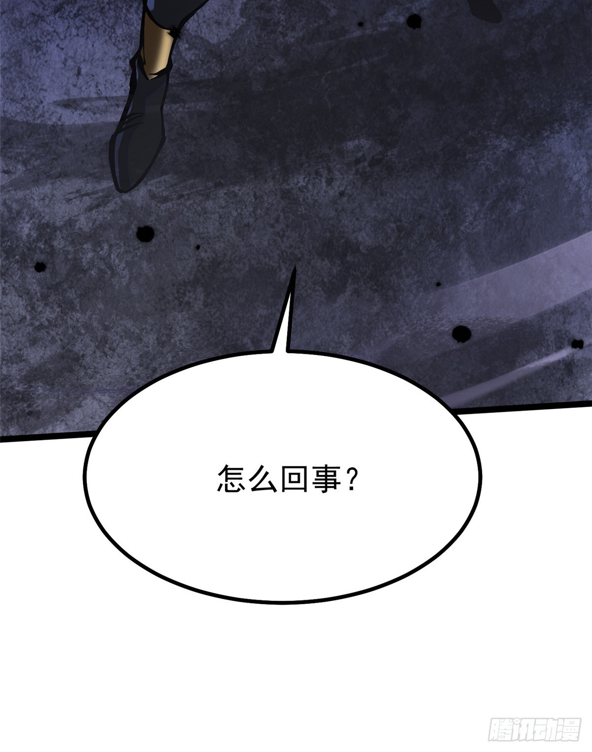第 54 页