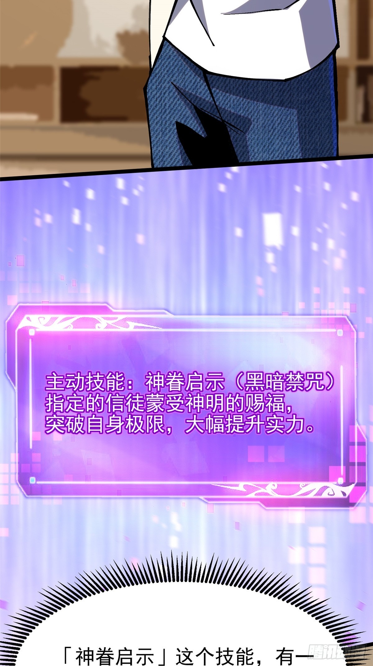 第 70 页