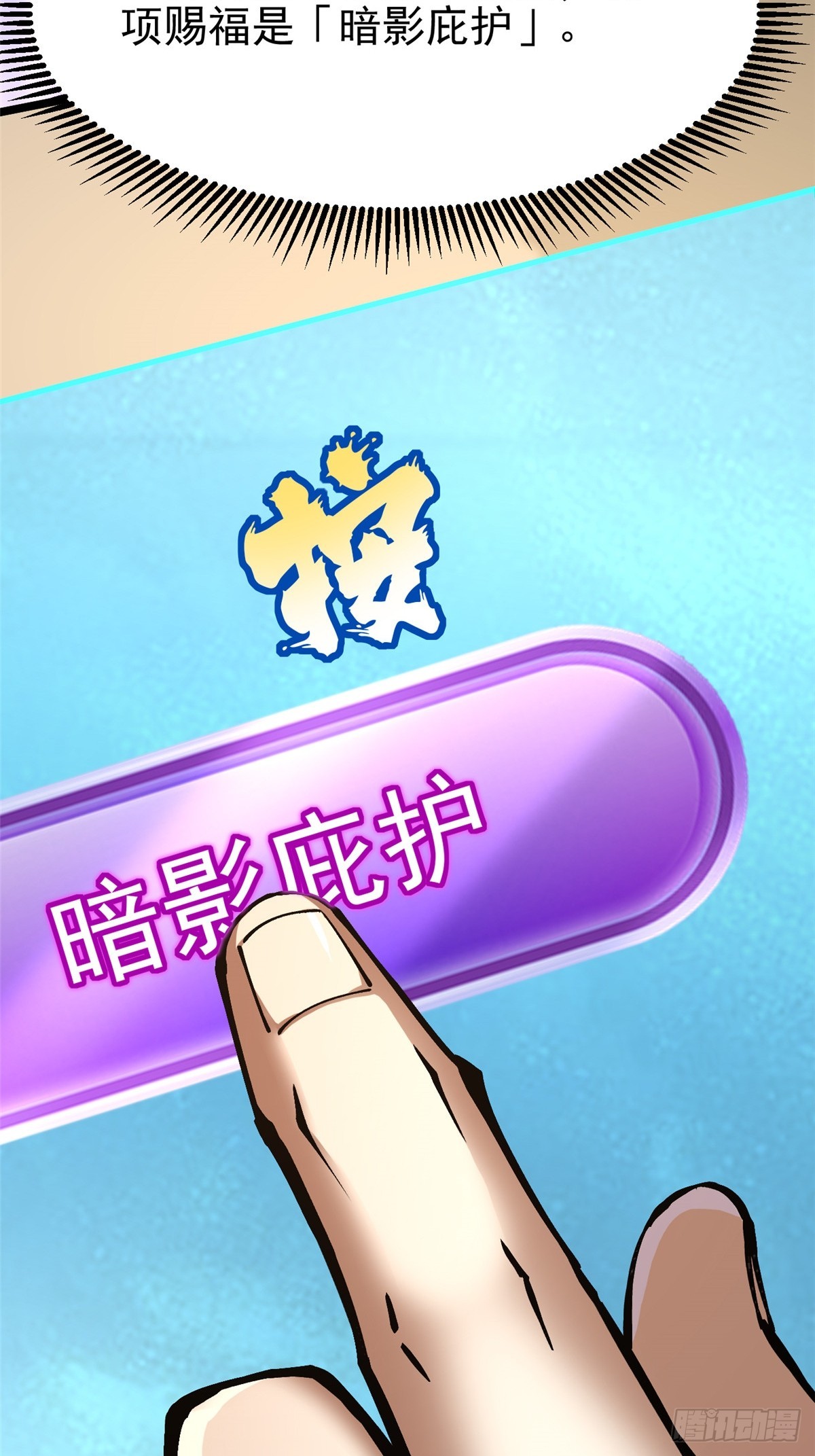 第 71 页