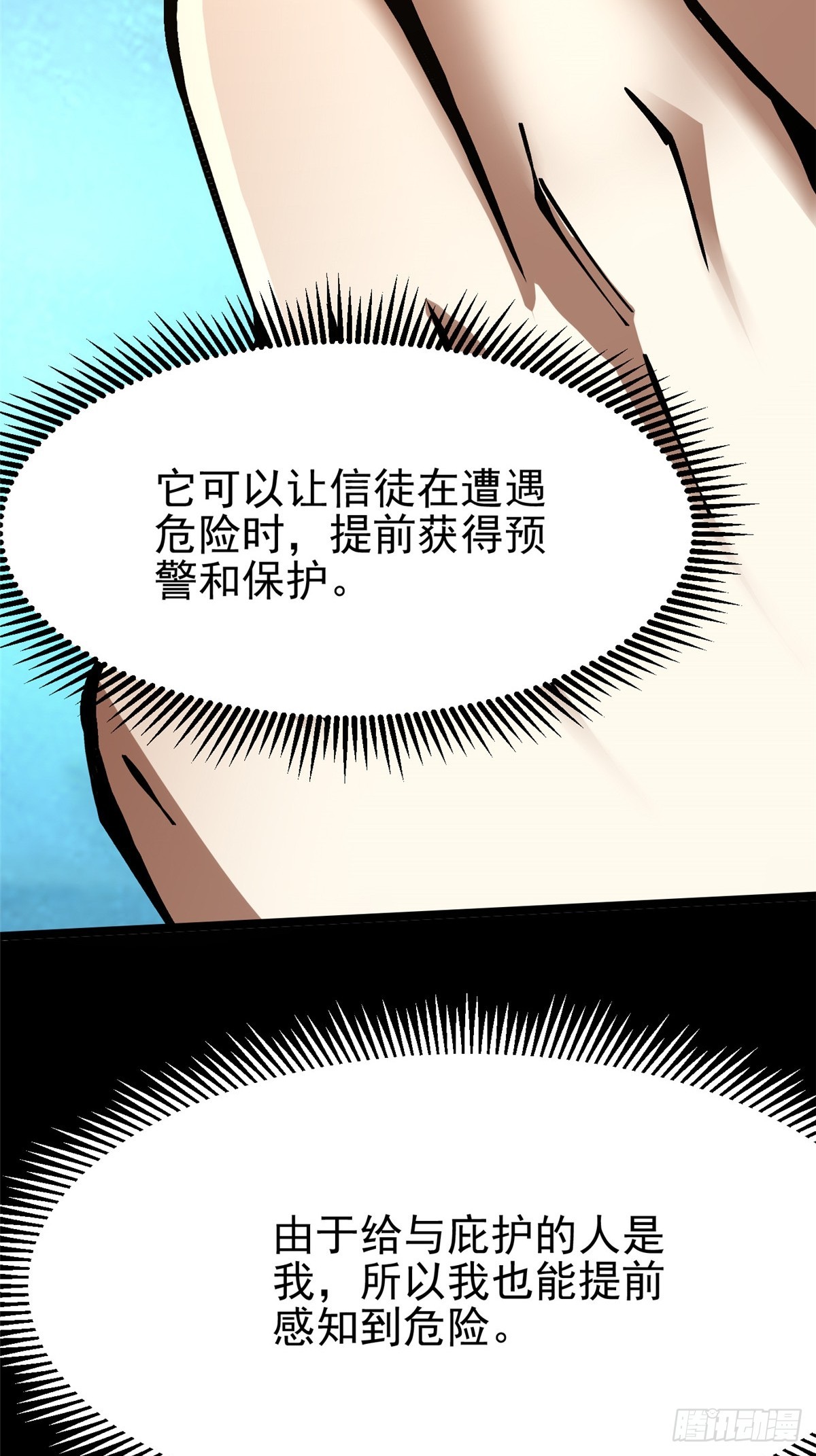 第 72 页