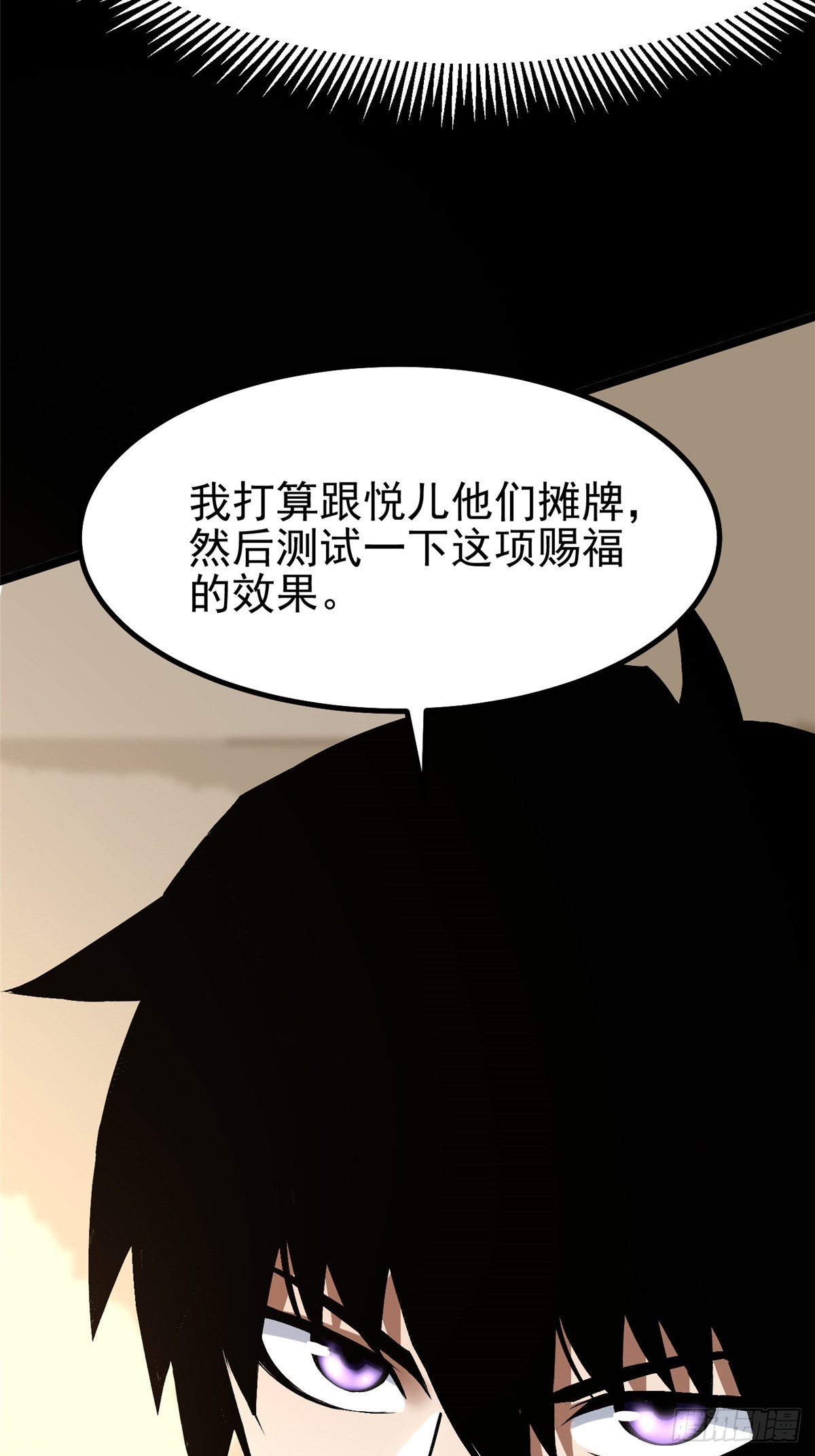 第 73 页