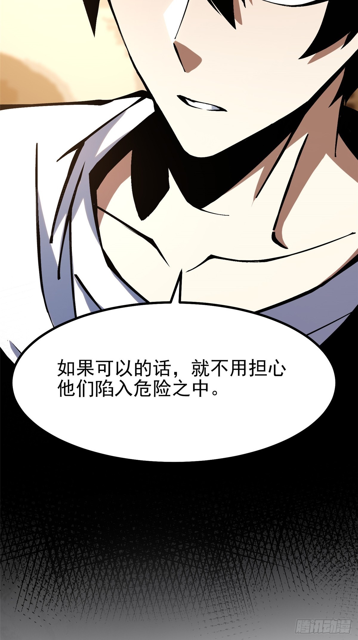 第 74 页